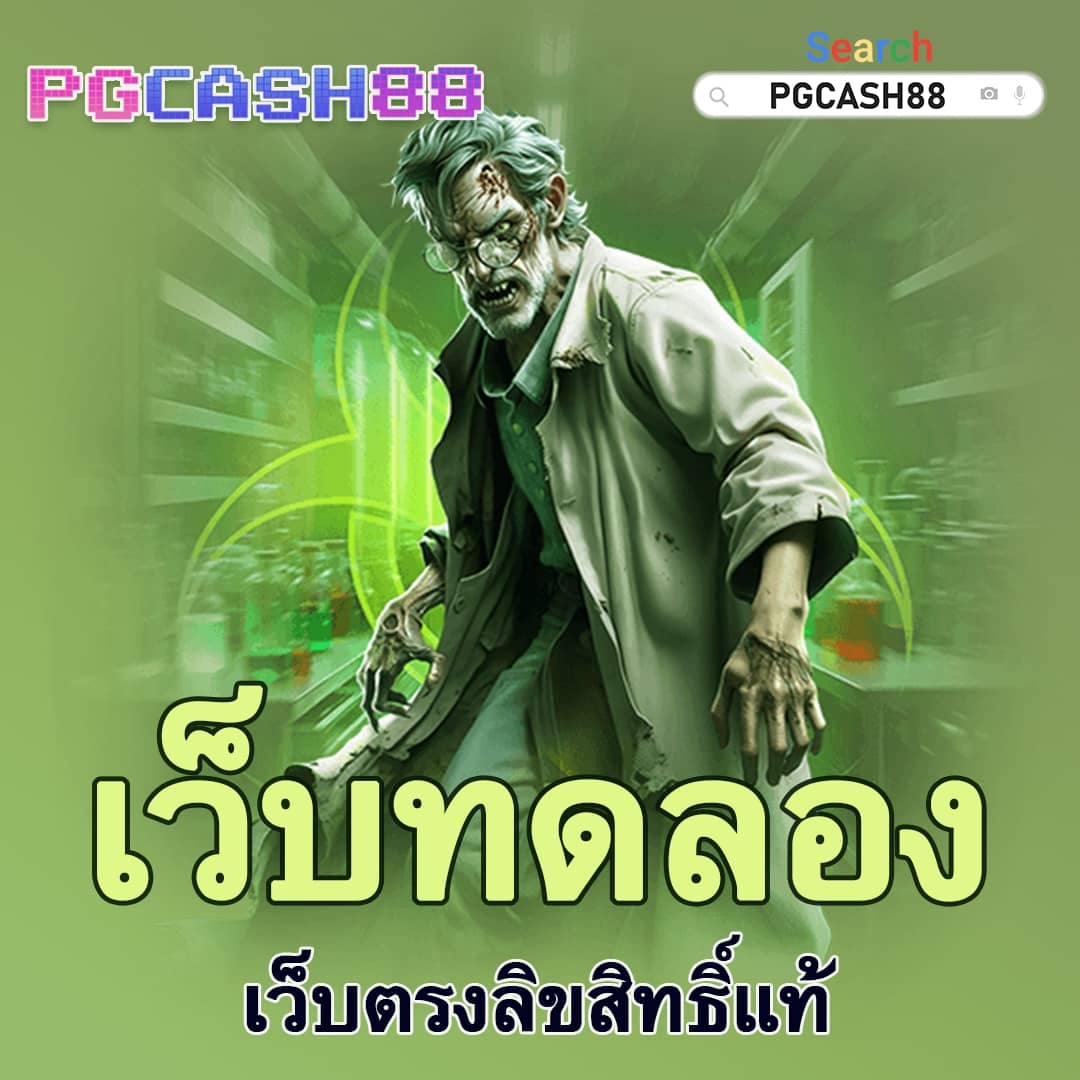 เว็บสล็อตเว็บตรง